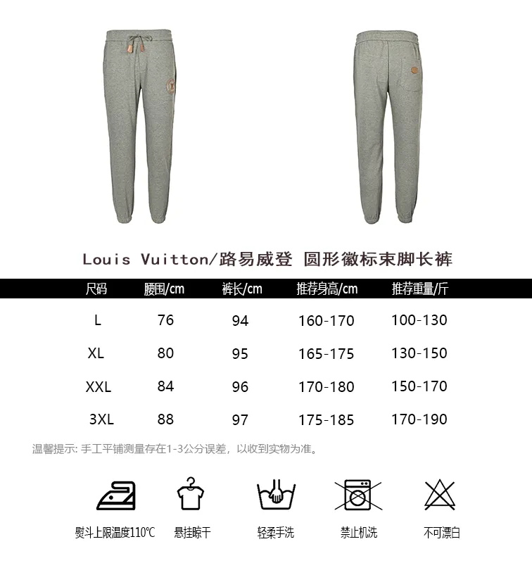 Louis Vuitton/Louis Vuitton round logo leggings trousers
